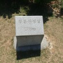 목골 이미지