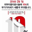 임피부과의원 네이버블로그