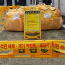 주은환경공사