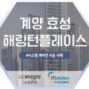 플레이스아이티주