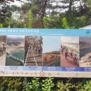 국토종주자전거길1-132 이미지