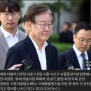 사설] 국감 간다며 재판 안 나가고 국감장에 불출석, 사법 농락 李 대표 이미지