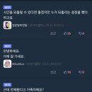 요즘 논란으로 가장 핫한 게임 ‘카오스 제로 나이트메어’ 디렉터가 새벽감성으로 루리웹에 쓴 글 이미지