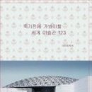 테헤란씨씨