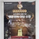 바로의료기 이미지