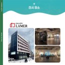 아이아트미술교습소 - 서구 동천로 17 | 아이아트미술교습소