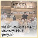 더 조은병원 이미지