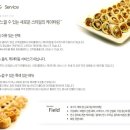 휴먼다이나믹아시아퍼시픽영업소 | 파티플레이스 케이터링 서비스_미술관 케이터링_갤러리_오프닝_다과_와인파티_리셉션_학회_심포지움...
