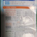 심포포차 | 정보없이 떠나 거의 망한 여수 금오도 (섬) 체험 후기