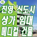 진영메디칼 이미지