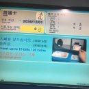 전천회관 | 대만 타이페이 자유여행 후기 (1일차) - 중정기념관, 타이페이 시내 야시장