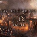 히트플랫폼 이미지