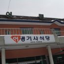 구룡산민박 이미지