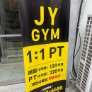 JYGym 이미지