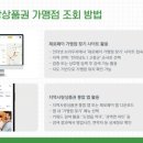 고흥사랑약국 이미지