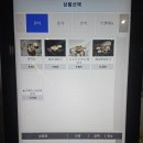 블루오션 | 인천공항 가는길 영종도 찜질방 블루오션 웰니스 스파 방문 후기