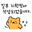 판타스틱코인노래연습장 방배역점 이미지