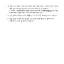 경기구내식당
