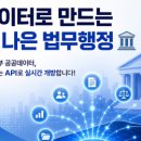 (유)무진산업 - 12831 | (유)무진산업