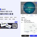 무브모터스 | [부산/사고수리]무브모터스에서bmw420d 튜닝카 사고수리,리어범퍼보수,도장 및 머플러팁교환.부산정관에...