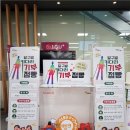 성서푸드뱅크 이미지