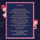 가족발레 <댄싱뮤지엄> 이미지