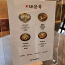 빅바오 | 읍내동갈비탕 전문, 대구 읍내동 맛집, 대구 칠곡냉면 갈비탕 맛집 - 태산옥