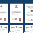 법률사무소시선 이미지