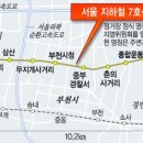 5개 '개통 전철' 티켓을 끊어라 이미지