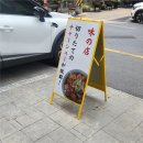 신림로64길 | 신림역 라멘 맛집 신바야시 쇼쿠도ㅣ 웨이팅 40분! 내돈내산 혼밥 후기 (짱케라멘 선택)