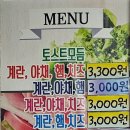 웰빙엄마분식 이미지