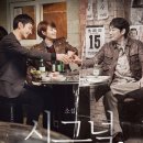 시그널2. 방송해야한다 vs 절대안된다 이미지