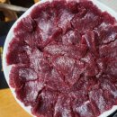 뒷골뭉티기육회 이미지