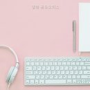 엘림빌딩 | 엘림 공유오피스 접근성 좋은 업무 공간, 진짜 만족스러웠던 경험