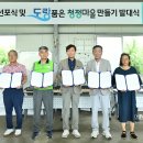 중촌천1 이미지