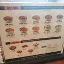 이화수식당