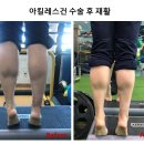 하늘스포츠재활센터 이미지