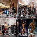 센스짐석남점 이미지