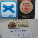 서산꽃게장 이미지