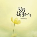 추억의팝송 Words don't come easy ~ 에프 알 데이비드 이미지