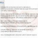 (주)앙쥬베베