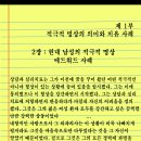 1부-2장(1) 이미지