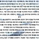 용산-현장-372 이미지