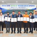 평창영월정선축협 임계지점 이미지