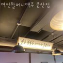 케이에프씨(KFC)파주문산점 이미지