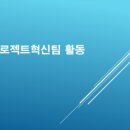 와이지 환경 개발