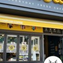 컴포즈커피 원주단구점
