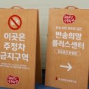 제이하이베이킹연구소