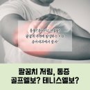 류마참내과의원 이미지