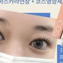 뮤즈아이
